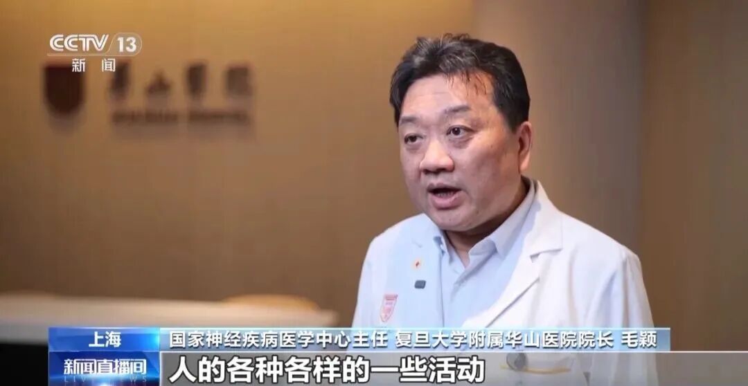 新闻联播+央视新闻 报道脑机接口进展 | 独家采访